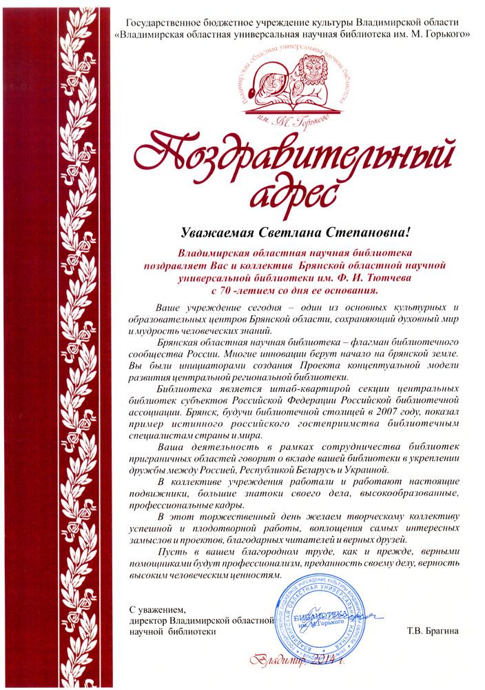 Схема вязания зимней шапки для детей 80