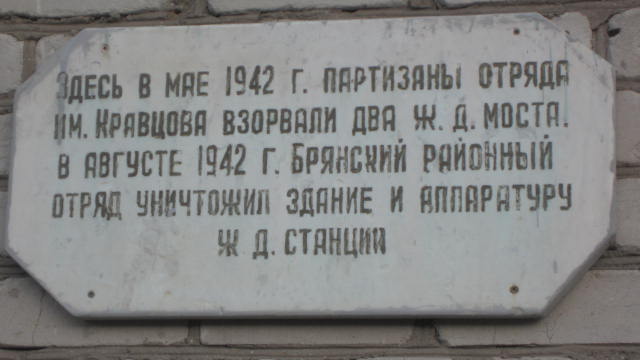 Отряд партизан тончайшие нити по обеим сторонам ложите на стол предъявите на входе пропуска